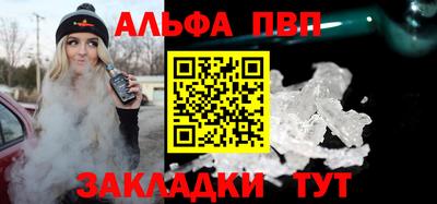 бошки Бердск