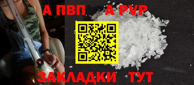 бошки Бердск