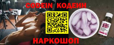 стаф Белорецк