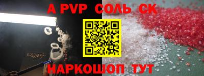 бошки Бердск