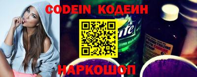 бошки Бердск