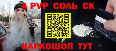 бошки Бердск