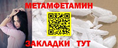 винт Белореченск