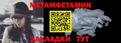винт Белореченск