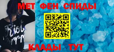 стаф Белорецк