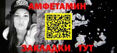 стаф Белорецк