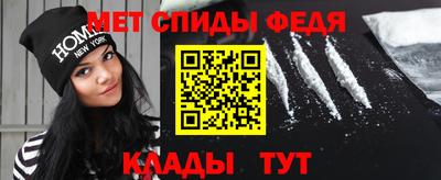 винт Белореченск