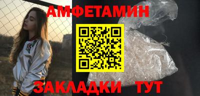 стаф Белорецк
