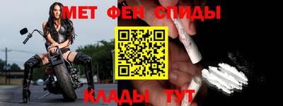 стаф Белорецк
