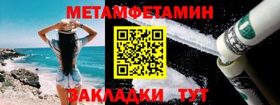 винт Белореченск