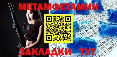 бошки Бердск