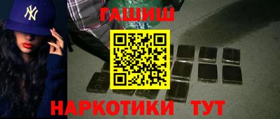винт Белореченск