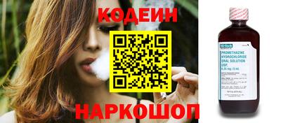 Альфа ПВП Кохма
