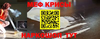 стаф Белорецк