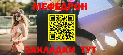 винт Белореченск