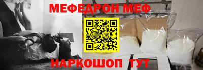 винт Белореченск