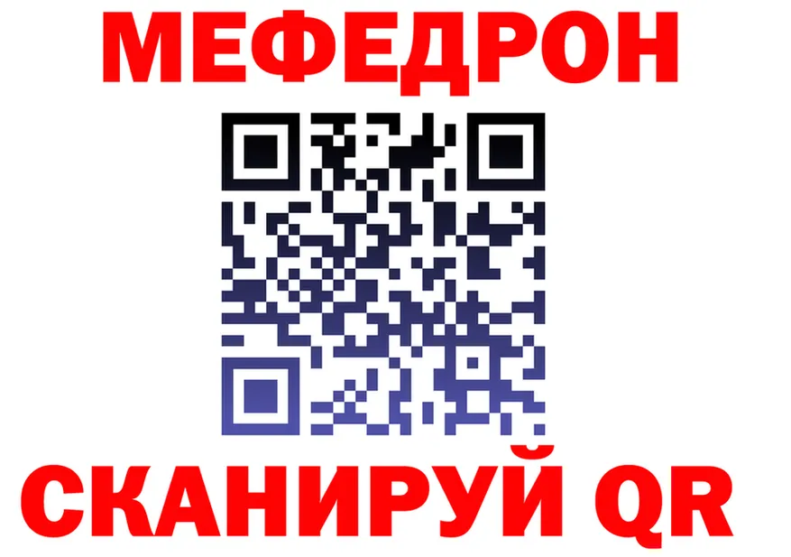 МЕФ 4 MMC ССЫЛКА мориарти OMG Клинцы