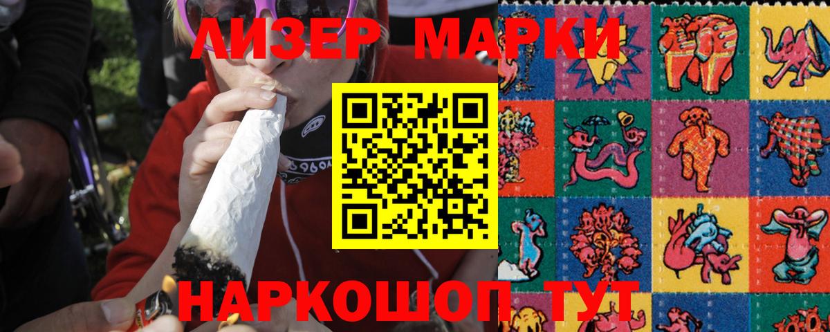 LSD-25 экстази ecstasy Клинцы