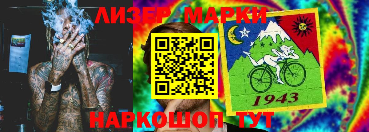 Лсд 25 экстази ecstasy  Вход с VPN  Клинцы    рабочий сайт  ЛСД экстази кислота 