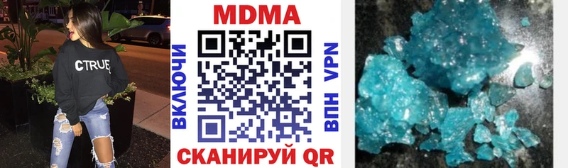 МДМА VHQ Клинцы