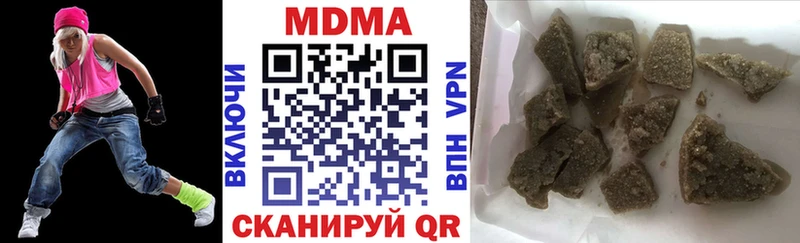 МДМА Molly гидра ССЫЛКА Клинцы