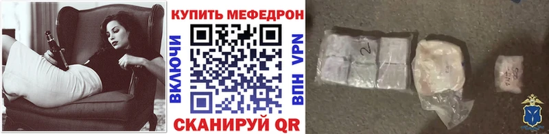 МЯУ-МЯУ мяу мяу  купить  сайты  Клинцы 