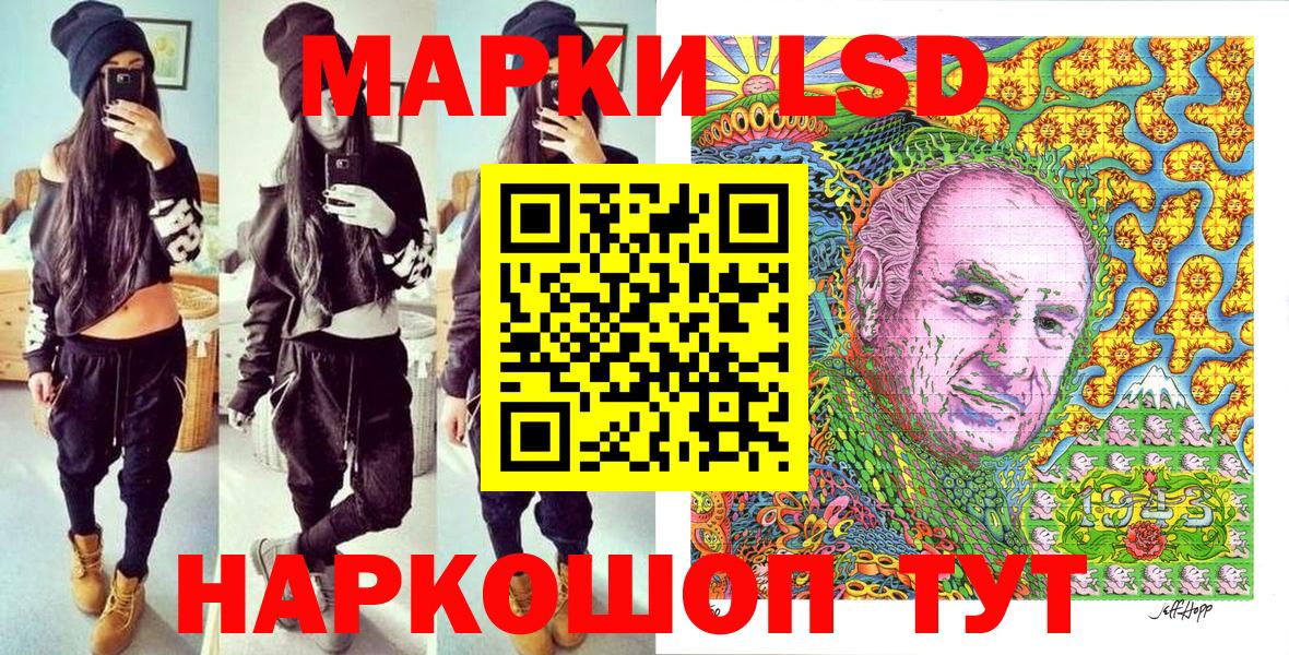 Марки NBOMe 1,8мг Клинцы