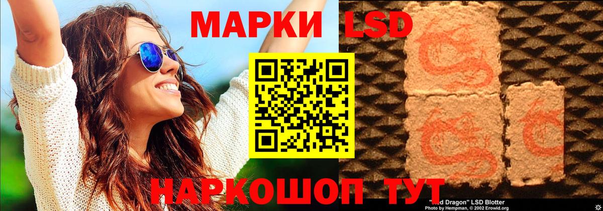 Марки 25I-NBOMe 1,5мг  Марки 25I-NBOMe 1,5мг  Вход с VPN  Клинцы 