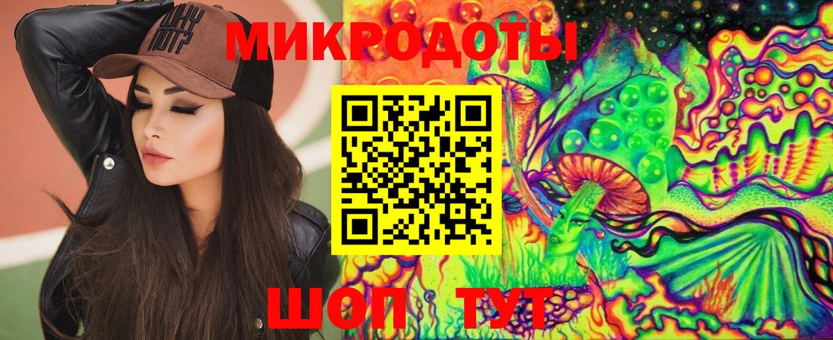 Псилоцибиновые грибы Cubensis  где продают наркотики  Галлюциногенные грибы Psilocybe  Клинцы  Вход с VPN 