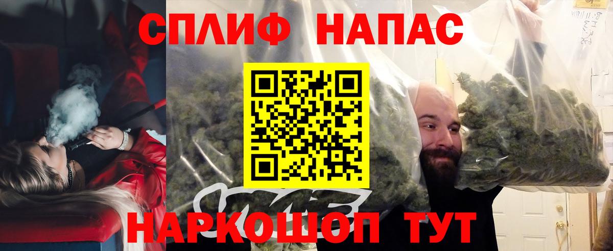 Канабис VHQ  Бошки Шишки Ganja  Клинцы  Бошки Шишки семена  Конопля AK-47  Вход с VPN 